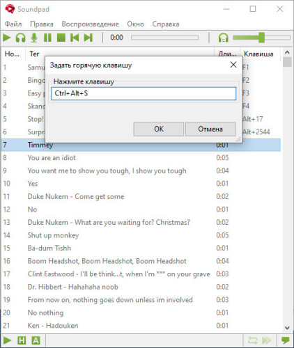 Soundpad, Steam Gift