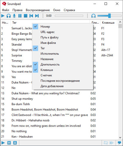 Soundpad, Steam Gift