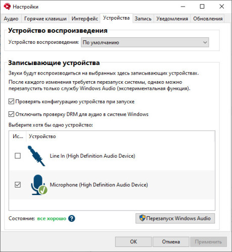 Soundpad, Steam Gift