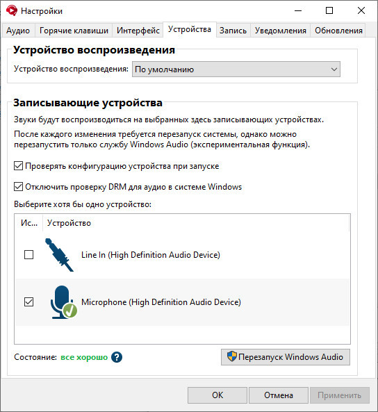 Soundpad, Steam Gift