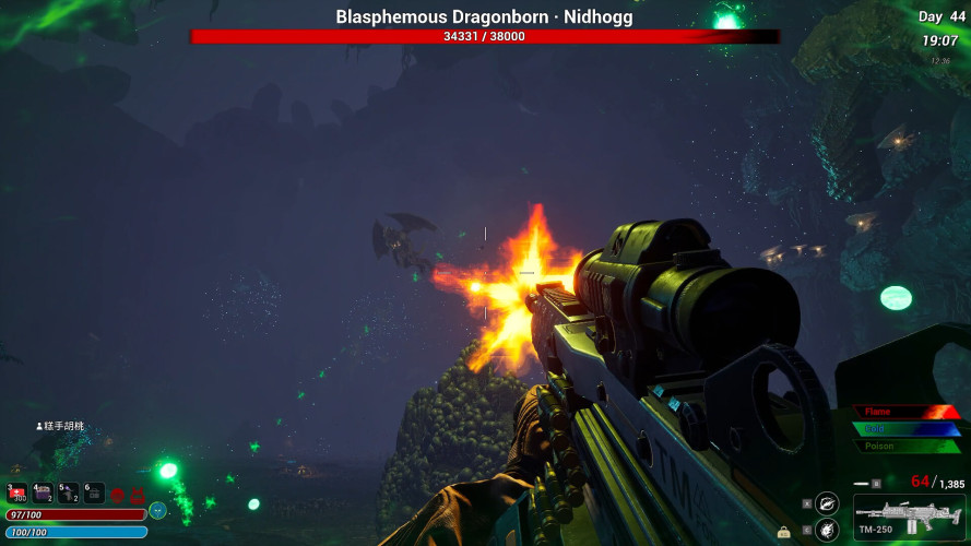 Nuclear Epoch, Steam Gift