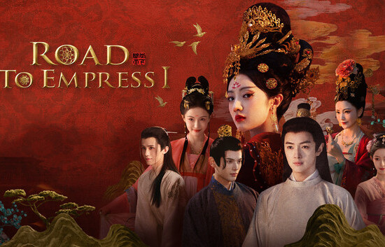 Road to Empress I, Steam Gift