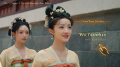 Road to Empress I, Steam Gift