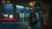 Vampire: The Masquerade - Coteries of New York, Steam Gift