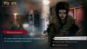 Vampire: The Masquerade - Coteries of New York, Steam Gift