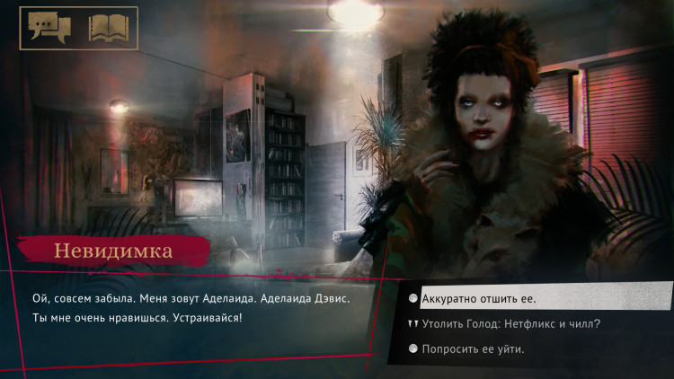 Vampire: The Masquerade - Coteries of New York, Steam Gift