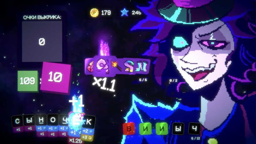 Гвалт, Steam Gift