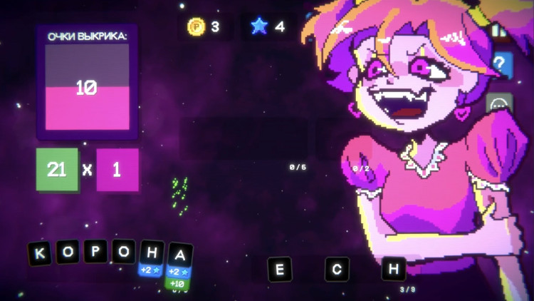 Гвалт, Steam Gift