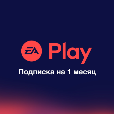 Подписка EA Play Турция (РФ) 1 месяц