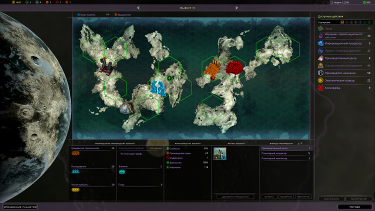 Galactic Civilizations III, Steam Gift