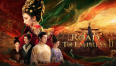 Road to Empress Ⅱ, Steam Gift