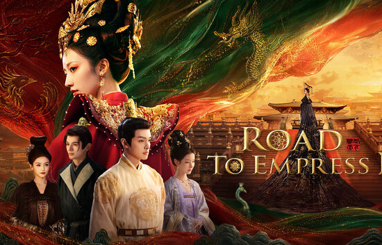 Road to Empress Ⅱ, Steam Gift