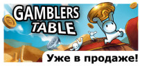 Gamblers Table, Steam Gift