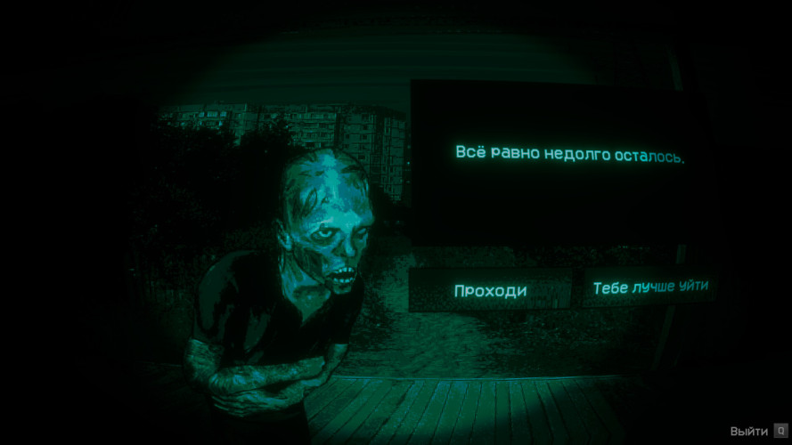 No, I'm not a Human, Steam Gift