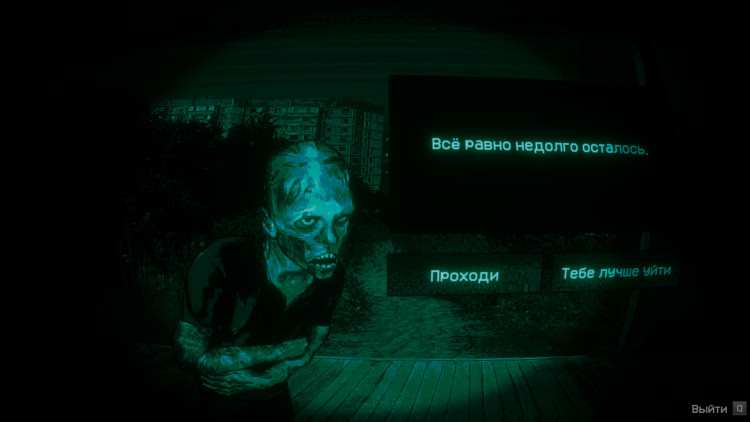 No, I'm not a Human, Steam Gift