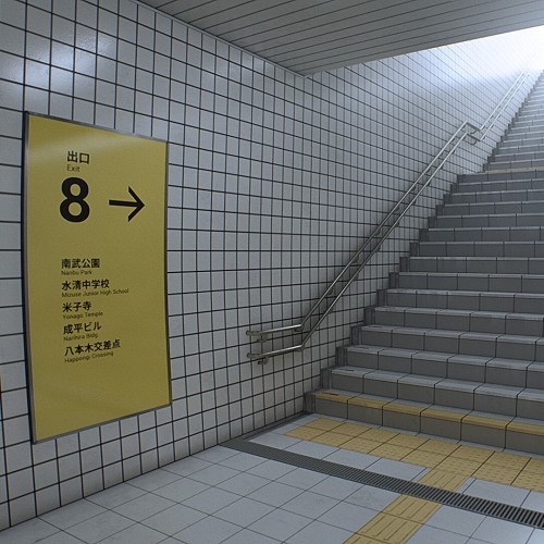 Игра The Exit 8 PC, Steam Gift регион Россия, РФ