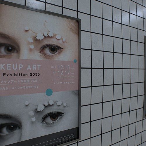 Игра The Exit 8 PC, Steam Gift регион Россия, РФ