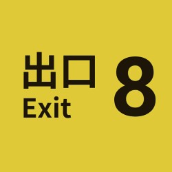 Игра The Exit 8 PC, Steam Gift регион Россия, РФ