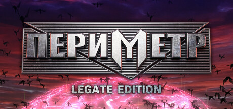PERIMETER: Legate Edition, Steam Gift