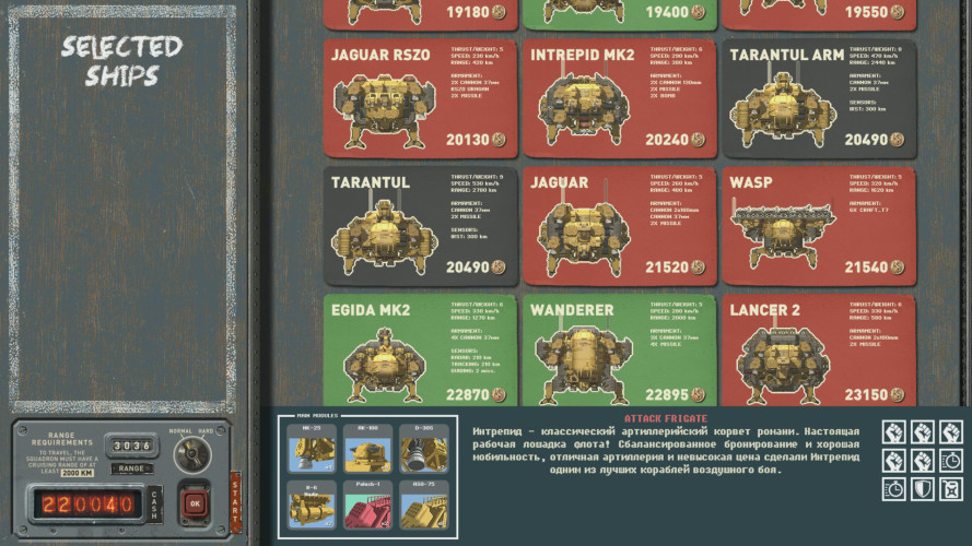 HighFleet, Steam Gift