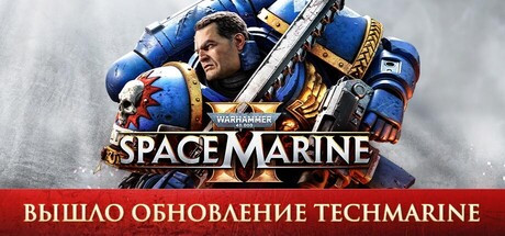 

Warhammer 40,000: Space Marine 2 - Standard Edition, Steam Gift