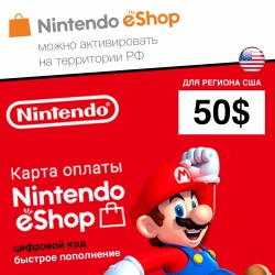 Пополнение счета Nintendo eShop на 50 USD ($) Gift Card (США) цифровой код