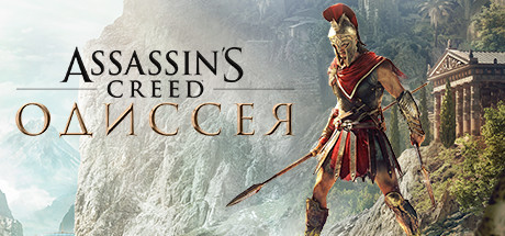 Assassin's Creed® Odyssey - Assassin's Creed Odyssey - Gold Edition, Steam Gift