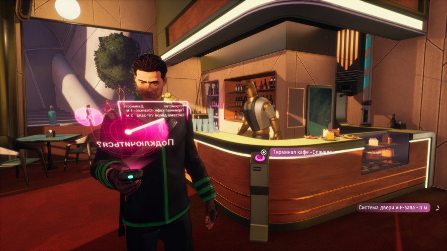 Beyond a Steel Sky, Steam Gift