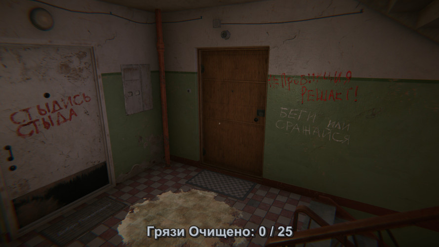 Five Nights In Saransk, Steam Gift