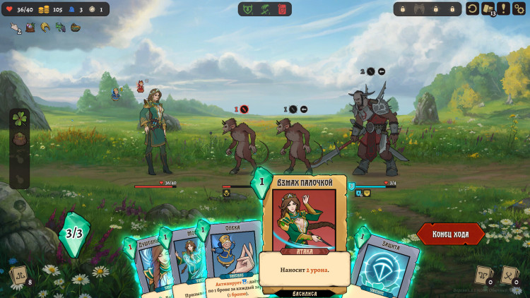 Deathless. The Hero Quest, Steam Gift