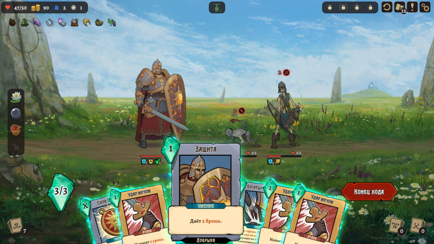 Deathless. The Hero Quest, Steam Gift