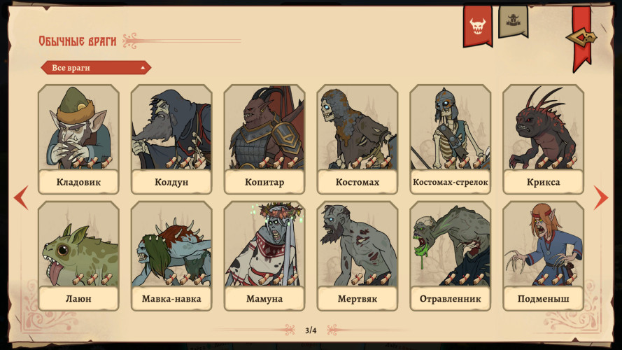 Deathless. The Hero Quest, Steam Gift