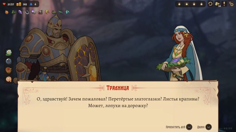 Deathless. The Hero Quest, Steam Gift