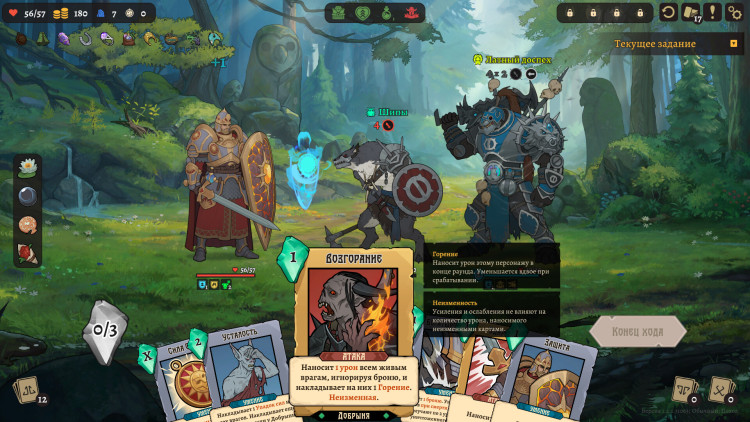 Deathless. The Hero Quest, Steam Gift