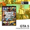 Игра Grand Theft Auto V Premium Edition GTA 5 Rockstar STEAM GIFT (Беларусь+СНГ)