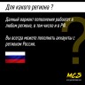 Пополнение счета Roblox на 1000 Robux РФ для России / Подарочная карта Роблокс / Глобал для любого региона