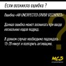 Пополнение счета Roblox на 1000 Robux РФ для России / Подарочная карта Роблокс / Глобал для любого региона