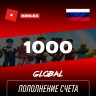 Пополнение счета Roblox на 1000 Robux РФ для России / Подарочная карта Роблокс / Глобал для любого региона