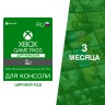 Подписка Xbox Game Pass 3 месяца (Xbox) Россия электронный ключ для Xbox