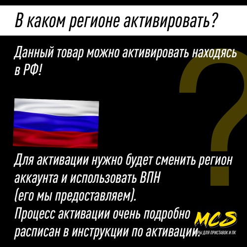 Подписка Xbox Game Pass 6 месяцев (Xbox) VPN ВПН для региона Турция