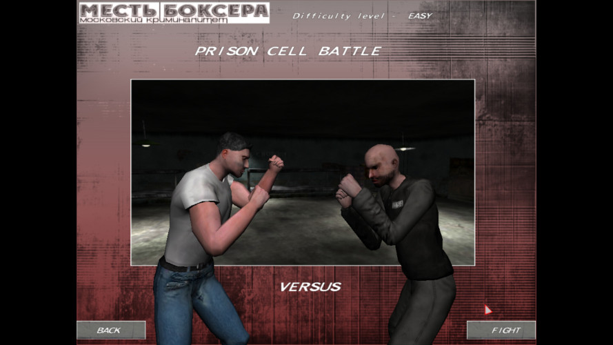 Revenge of the Boxer: Moscow Criminality, Steam Gift