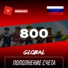 Пополнение счета Roblox на 800 Robux РФ для России / Подарочная карта Роблокс / Глобал для любого региона
