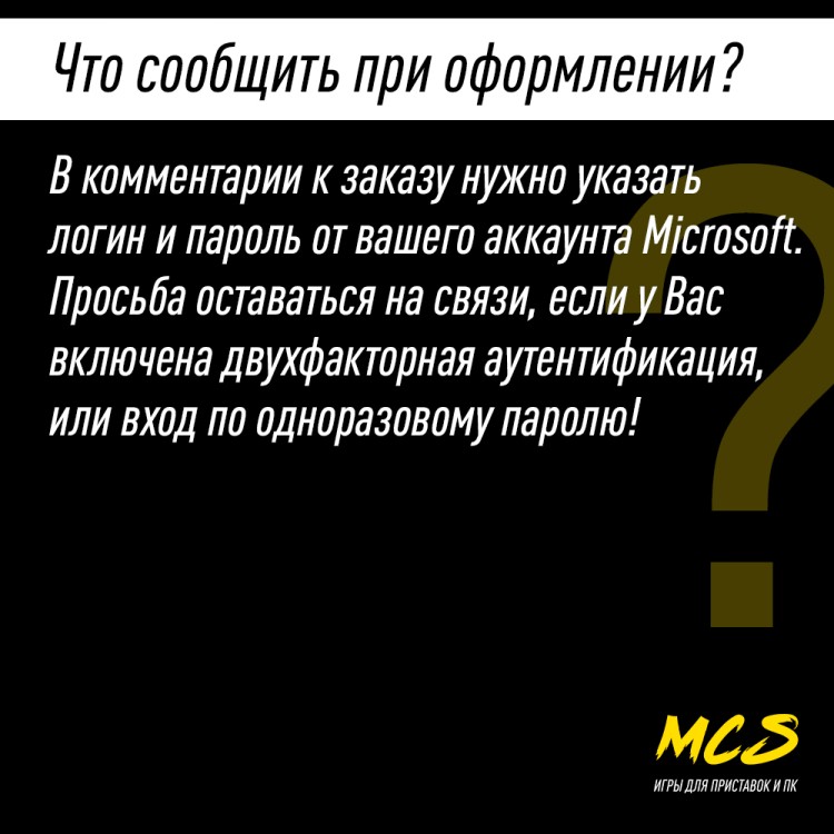 Подписка Xbox Game Pass Ultimate 19 месяцев на ваш аккаунт