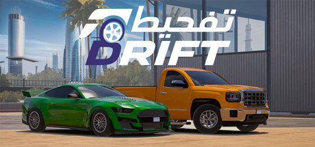 Drift-تفحيط, Steam Gift