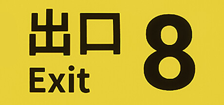 The Exit 8 - ８番出口, Steam Gift