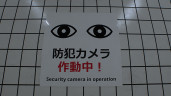 The Exit 8 - 8番出口, Steam Gift