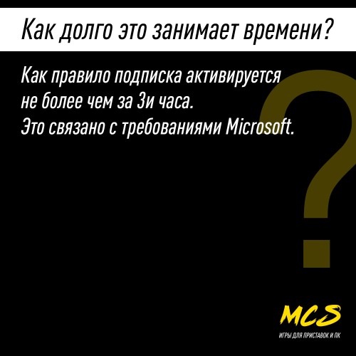 Подписка Xbox Game Pass Ultimate 1 месяц на ваш аккаунт