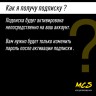 Подписка Xbox Game Pass Ultimate 1 месяц на ваш аккаунт