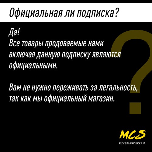 Подписка Xbox Game Pass Ultimate 1 месяц на ваш аккаунт