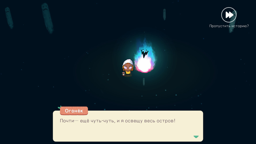 Cozy Grove, Steam Gift